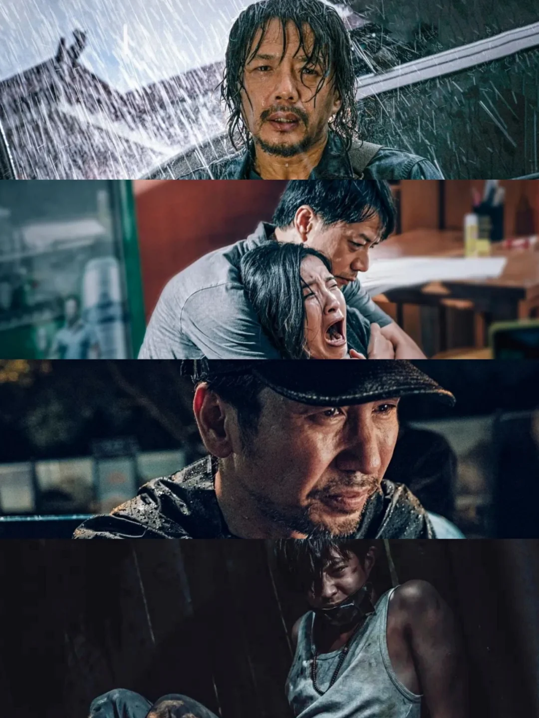 🆘段奕宏❌史彭元 追凶七年❗悬疑感拉满