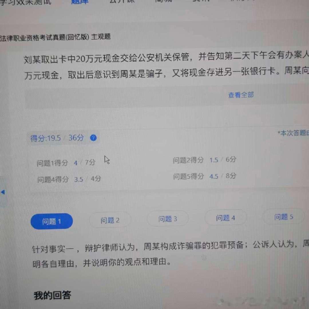 朋友的国庆：香港澳门、北京天津，我的国庆：刷题刷到神经 ​