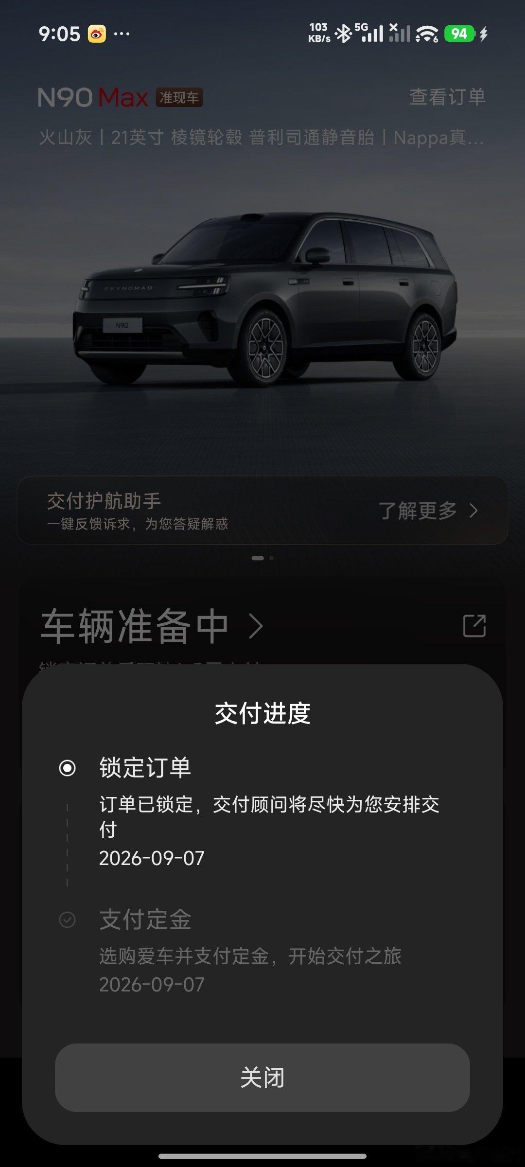 等的好着急啊#小米澎程[超话]#​