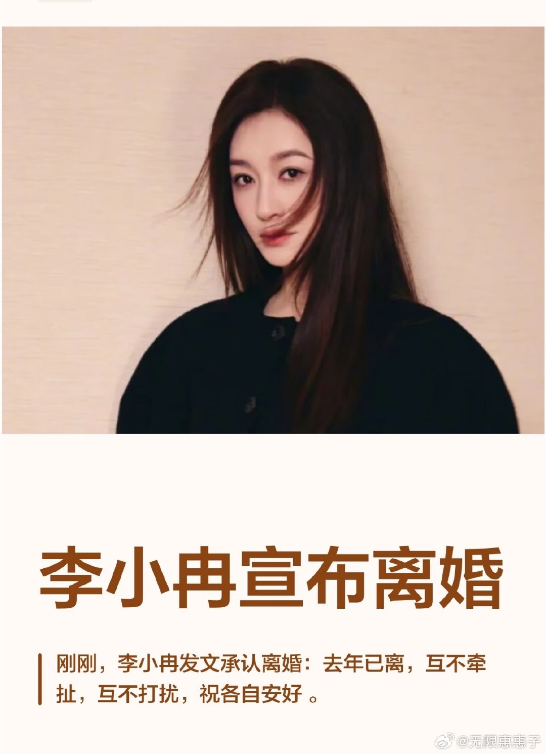 #李小冉与徐佳宁感情线#
“反正结果都那样”的含金量在提升。
让自己随时有抽身的勇气和能力，
经济独立和思想独立，
任何时候都不怕。 ​
