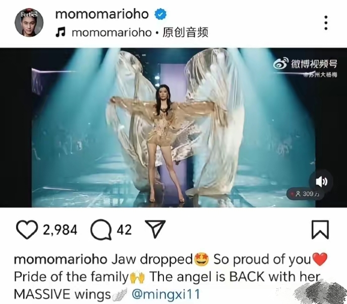 我敢说，何猷君大概率是奚梦瑶这辈子遇上的，最会提供情绪价值的男人了！
不信你看第一张图，
何猷君说奚梦瑶惊艳到让人下巴都掉下来了，太为她骄傲了，甚至直接夸她是整个家族的骄傲。
文字就算了，搭配上他各种星星眼和鼓掌拍手的表情包，情绪价值直接拉满。

这哪还是个身家过亿的总裁，
分明是奚梦瑶的头号迷弟，
