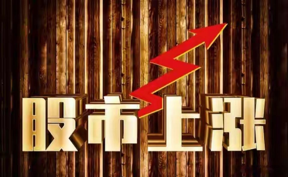 10元以下首板“中秋之星”名单出炉！这10只低位潜力股谁能脱颖而出？低价+首板+热门题材，游资最爱还是价值洼地？各位股民朋友，中秋节前市场暗流涌动，一份10元以下首板启动的“中秋之星”名单在投资圈悄然流传。这份名单筛选出10只兼具低价与热门概念的标的，究竟成色如何？让我们一起来深度剖析。名单全览：低价+题材的双重诱惑先看完整名单：1. 华英NY（2.27元）：土地流转+预制菜2. 华神KJ（4.68元）：医药电商+流感3. 漳州FZ（5.35元）：海峡两岸+绿色电力4. 雷科FW（8.97元）：商业航天+军工5. 云媒NY（5.70元）：煤炭+甲醇6. 泉阳Q（9.10元）：白酒+土地流转7. 平潭FZ（8.78元）：海峡两岸+乡村振兴8. 新华D（8.13元）：海峡两岸+AI营销9. 襄阳ZC（9.68元）：机器人轴承+湖北国资10. 吉鑫KJ（5.50元）：风电轴承+海工装备三大主线浮出水面仔细梳理这份名单，三条投资主线清晰可见：主线一：海峡两岸概念密集布局漳州FZ、平潭FZ、...