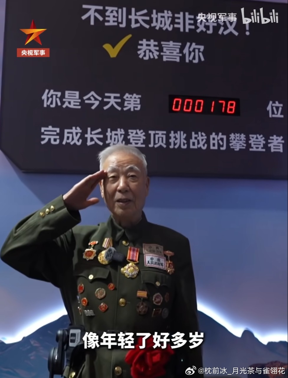 我们平常不说“战争红利”，因为这实在是个很沉重的词，中国人非常厌恶战争。
但中国人从不惧怕战争，于是他们参与的这场战争，为其后的中国带来了最大的红利——
靠着双腿打赢战争的战士，很多连汽车都是上战场才见到的战士，穿上外骨骼了。
如果战争再次发生，他们这代人会穿着外骨骼上战场的啊！这 ​