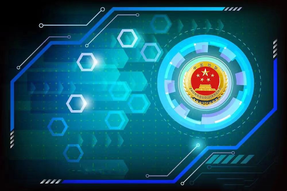 第三百九十九条司法工作人员徇私枉法、徇情枉法，对明知是无罪的人而使他受追诉、对明知是有罪的人而故意包庇不使他受追诉，或者在刑事审判活动中故意违背事实和法律作枉法裁判的，处五年以下有期徒刑或者拘役；情节严重的，处五年以上十年以下有期徒刑；情节特别严重的，处十年以上有期徒刑。
在民事、行政审判