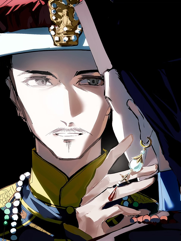 君臣夫妻