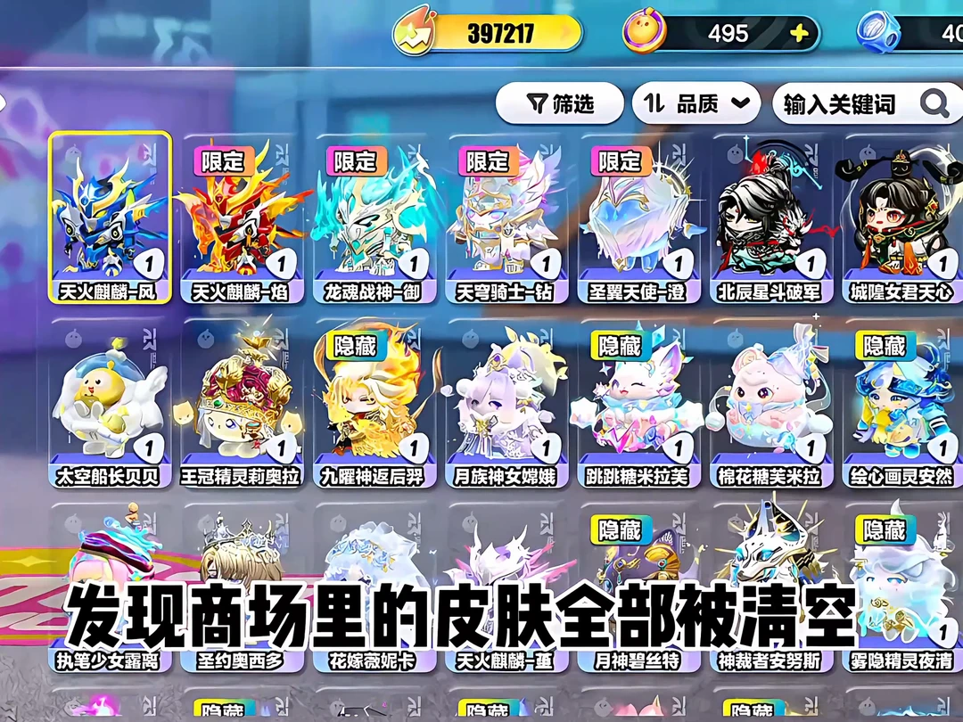这样的萌新给我来100个