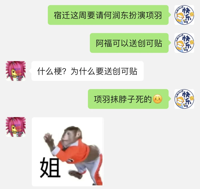 我恶趣味了……