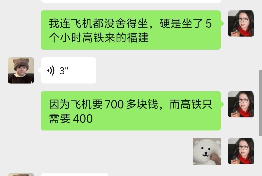铁屁股坐了5小时，又可以多抽30抽了就是说 ​