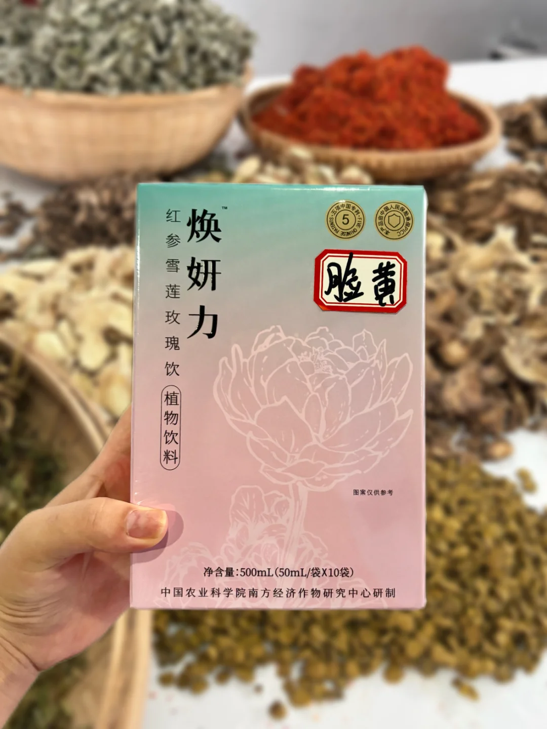 突然对国货狠狠心生敬意（脸黄