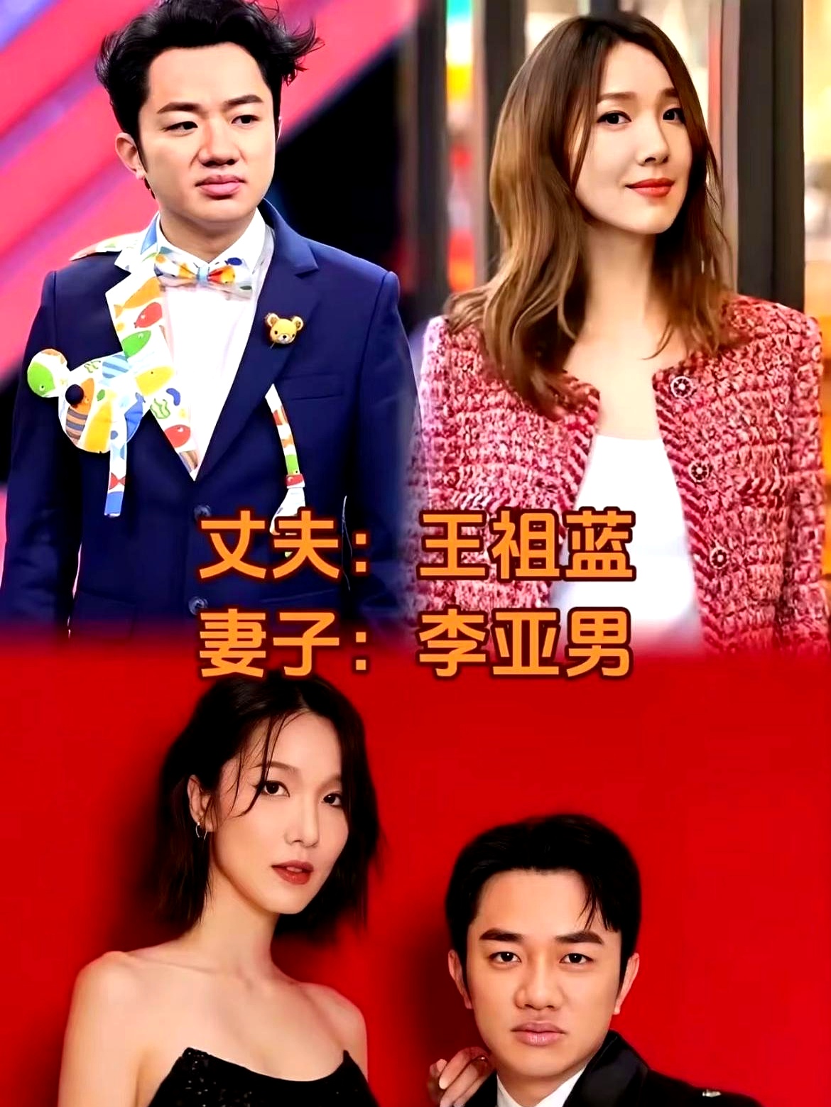 很多人纳闷包文婧长那么漂亮，当年在大学怎么就死心塌地倒追包贝尔，甚至直到现在还坚信自己老公帅过金城武
 

外人看着是个没头发的喜剧演员，可人家正儿八经北京电影学院毕业，扔进普通人堆里，底子压根不输路人。更现实的是，他能把美女逗得合不拢嘴，还能凭才华一步步在圈子里挣下家业，这两样早就把皮相的短板给填