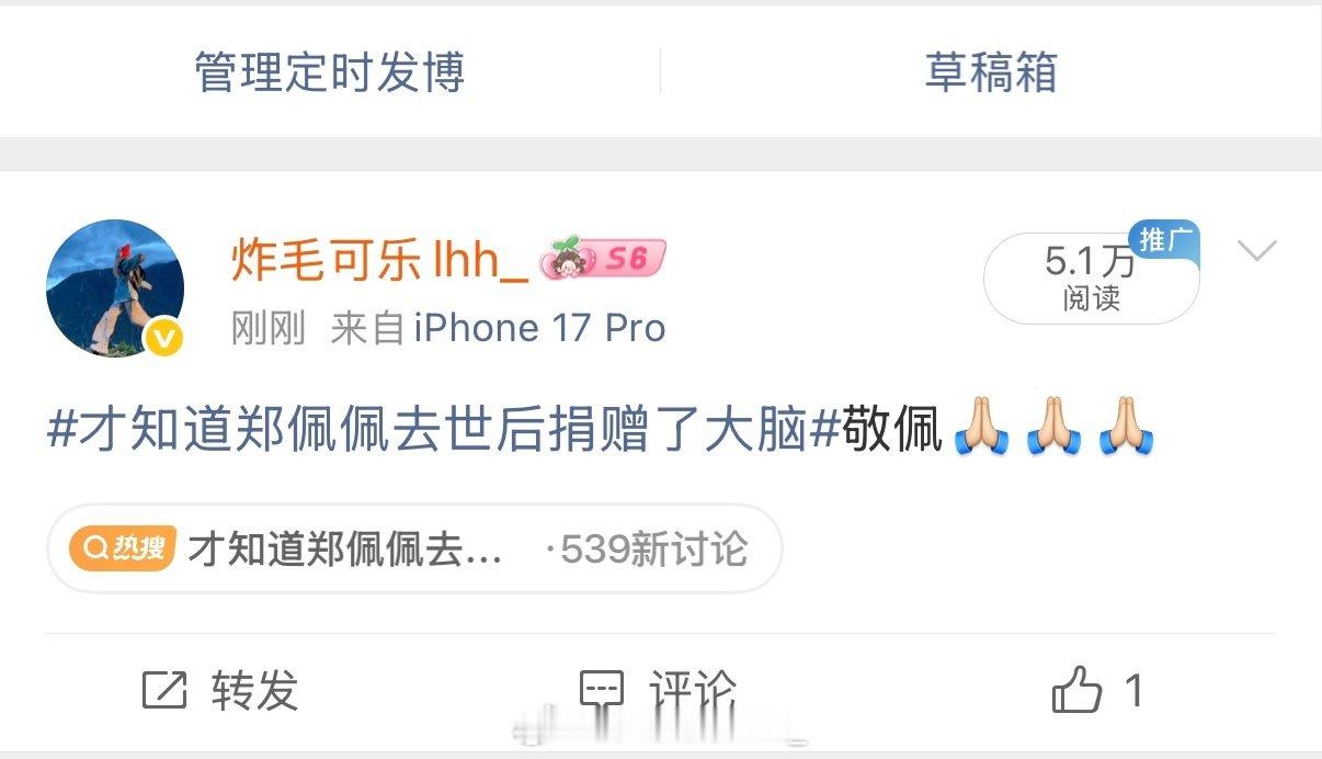 回归第一天 就这个阅读量爽[喵喵] ​