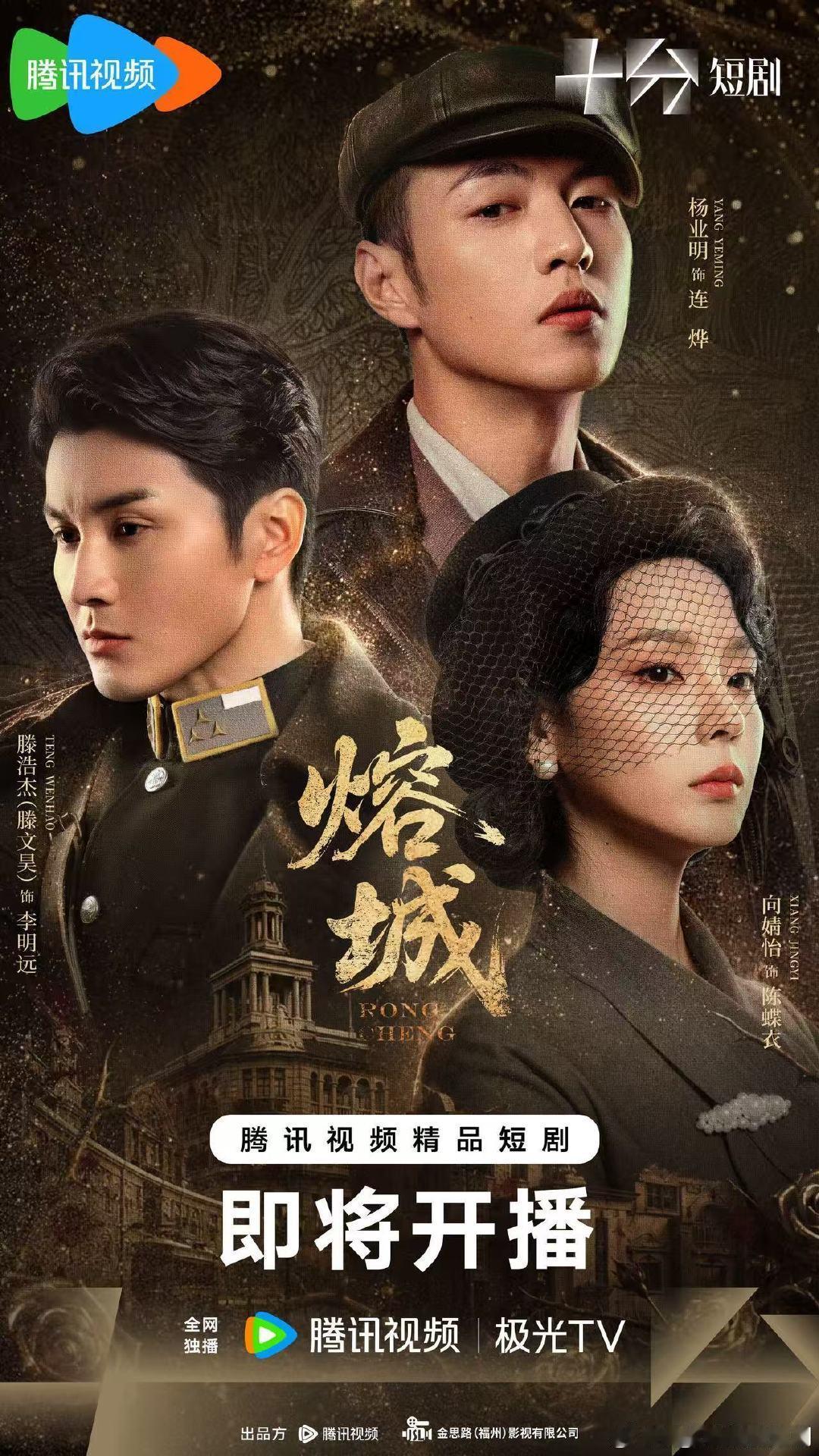 熔城 更18集资源
（夸克+ 百度）见🍎 ​