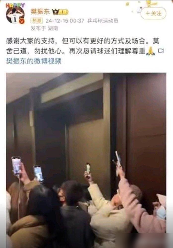 樊振东在德国又赢球了。
德甲第六轮他一个人拿两分，带着杜塞尔多夫3比1拿下多特蒙德，球队六连胜。主场从一千多人的小馆搬到四千多人的大馆，票还是难买。俱乐部经理说社交媒体关注度涨了五百倍，赞助商排队来谈。德国人把他当正经运动员，上场打球，下场走人，没人追着拍他吃饭睡觉。
可一回国，机场酒店全是长枪
