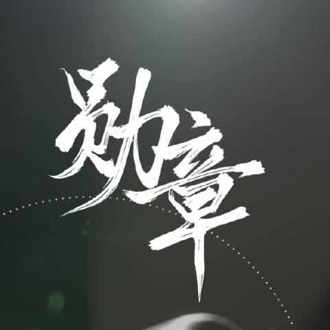 勋章体育资讯