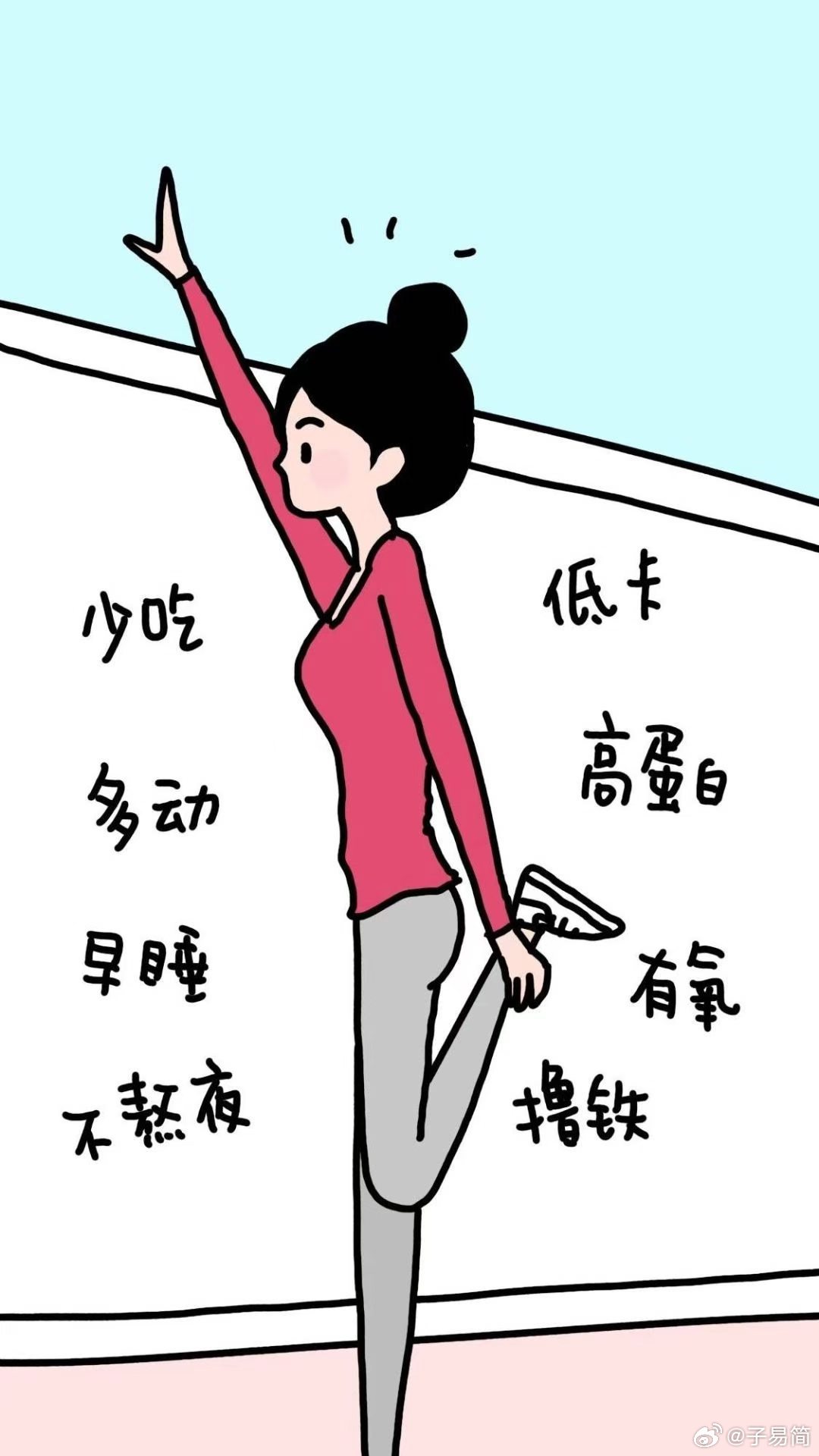 图中八个内容，我看了一下，“达标”3个[偷笑]
​
​九头鸟群最近有比较八卦体，嗯，日子嘛松弛有度，八卦也是一种放松状态[呲牙]。八卦宇树科技一个星期蒸发的2000多亿去了哪里？八卦王兴兴被“裹挟”？八卦上岸的时候是不是就是承认自己失败的时候？上限和下限都不舍得，这就是国人的追求嘛，刘翔都 ​