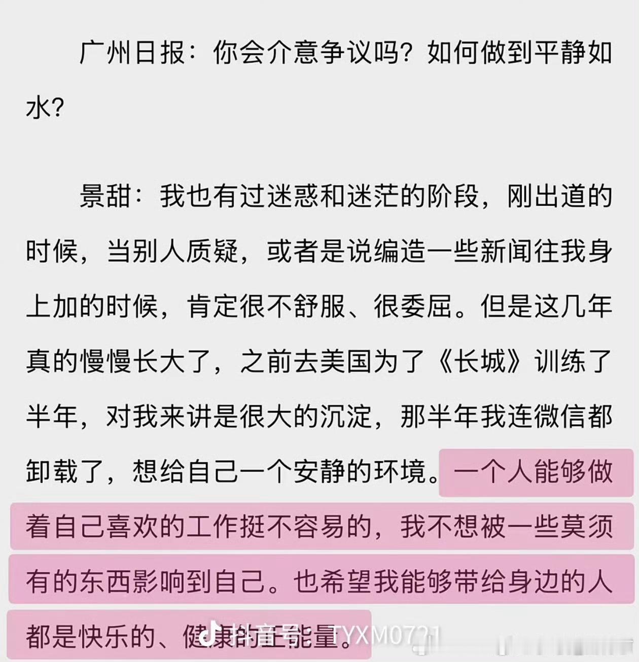  关键这年头，总是有很多自以为聪明没有脑子的互联网大傻子。 就是可...