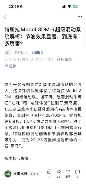 没事总能给我推点抽象小文章<span class="url-icon"...