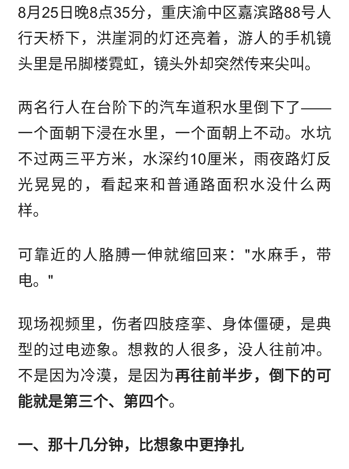 防台风可不只是&