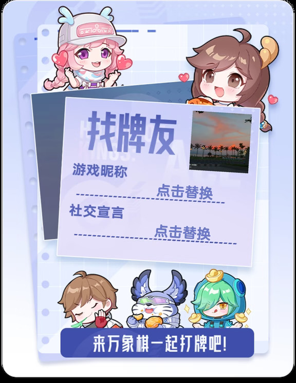 #王者万象棋#王者万象棋找牌友 #越无界这样野行 #传祺越7 qwertyuiopqwertyuiopqwertyuiop#urbannews #城中新事 #世界是我的兴趣班 #自然有动线 #动漫推番人 #猛兽派对