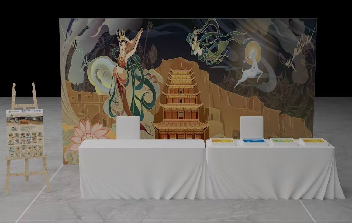 敦煌国潮艺术馆在北京参加第九届中国"网络文学+"大会开幕式暨主论坛。​
