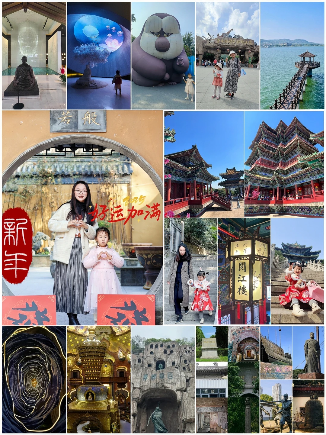 南京3月开始｜请码住这42家免费开放景点