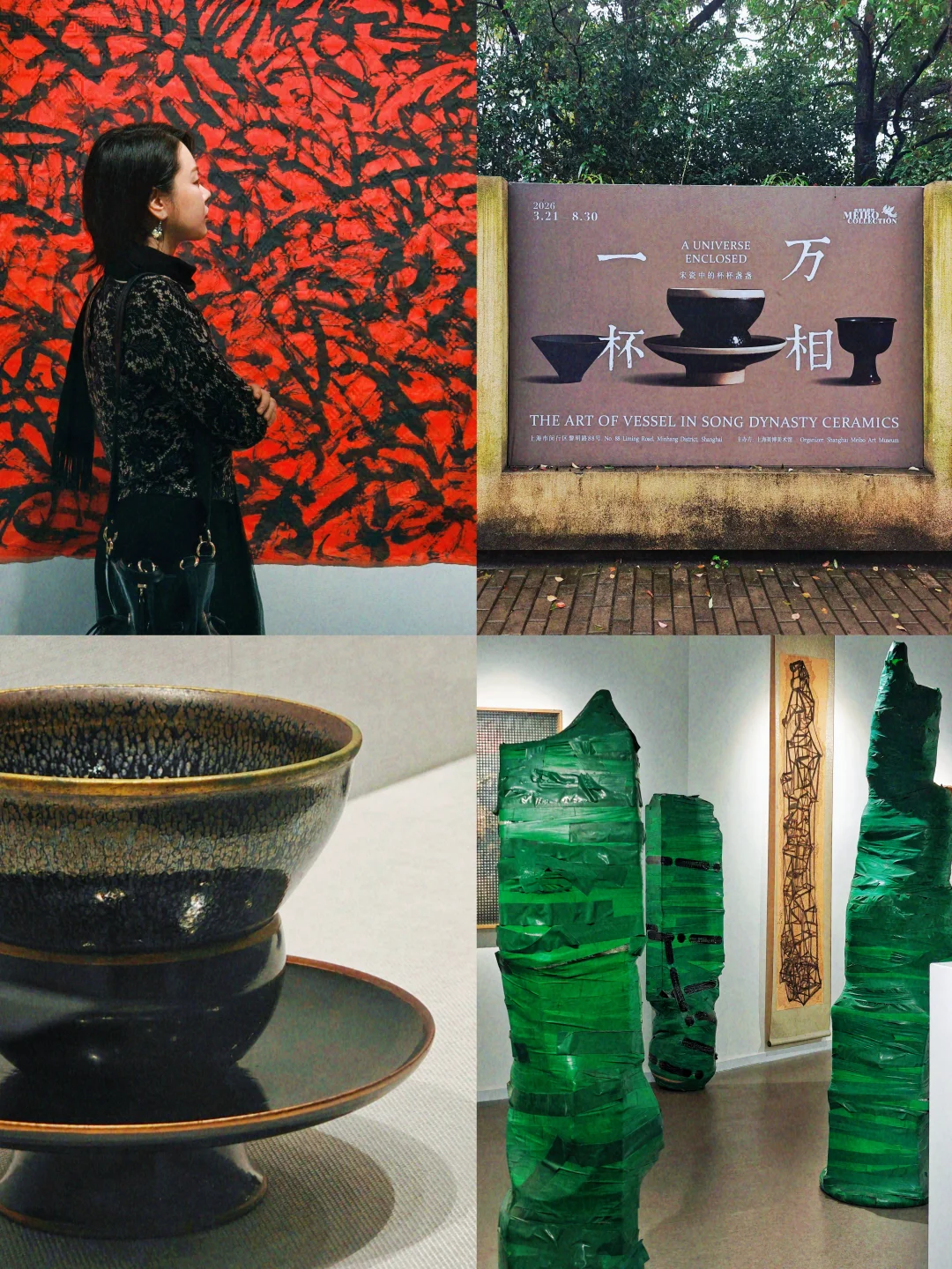 上海有座在公园里的美术馆，也太低调了吧