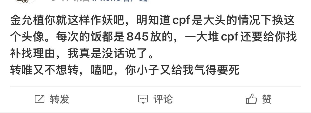 笑的坤坤痛 ​