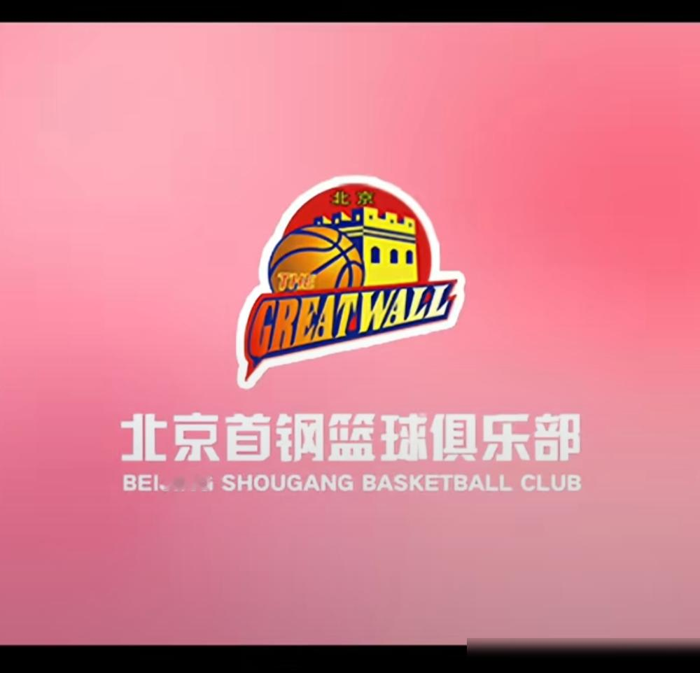 赵睿一句话，北京队替他交了5万块。 网传1.6亿天价转会，人还没打出...