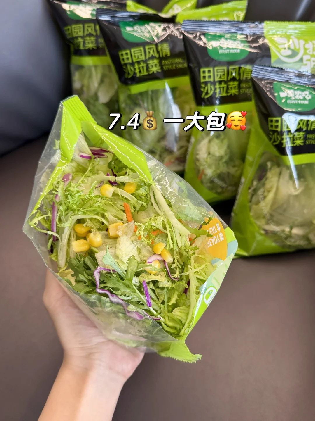 发明免洗沙拉包的就是天才！新鲜好吃好方便