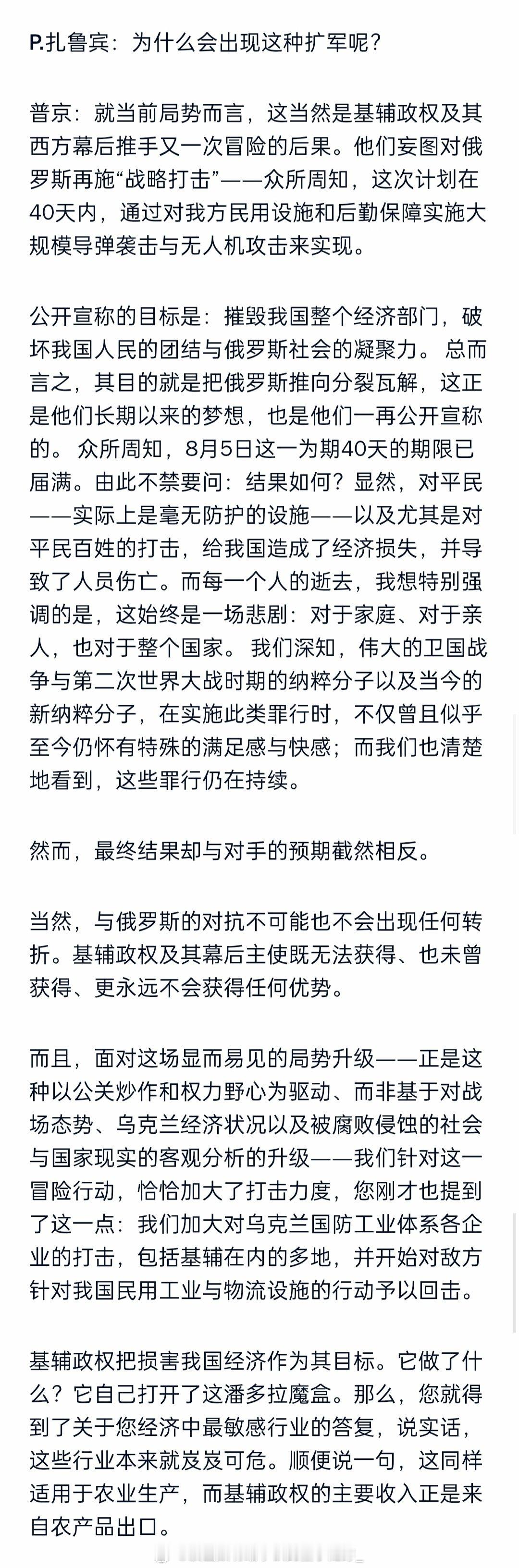 站哥小扎每次的采访质量都好高啊，let's 学习！[写作业] ​