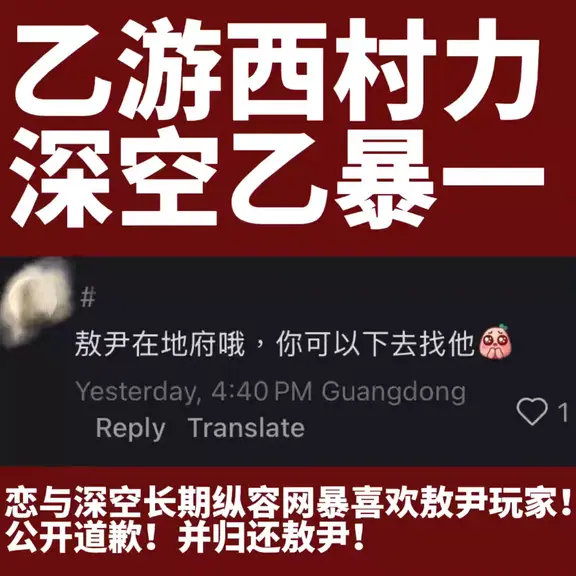 #恋与深空#啥时候关服 挑个坏日子走吧坏日子都变成好日子了 ​