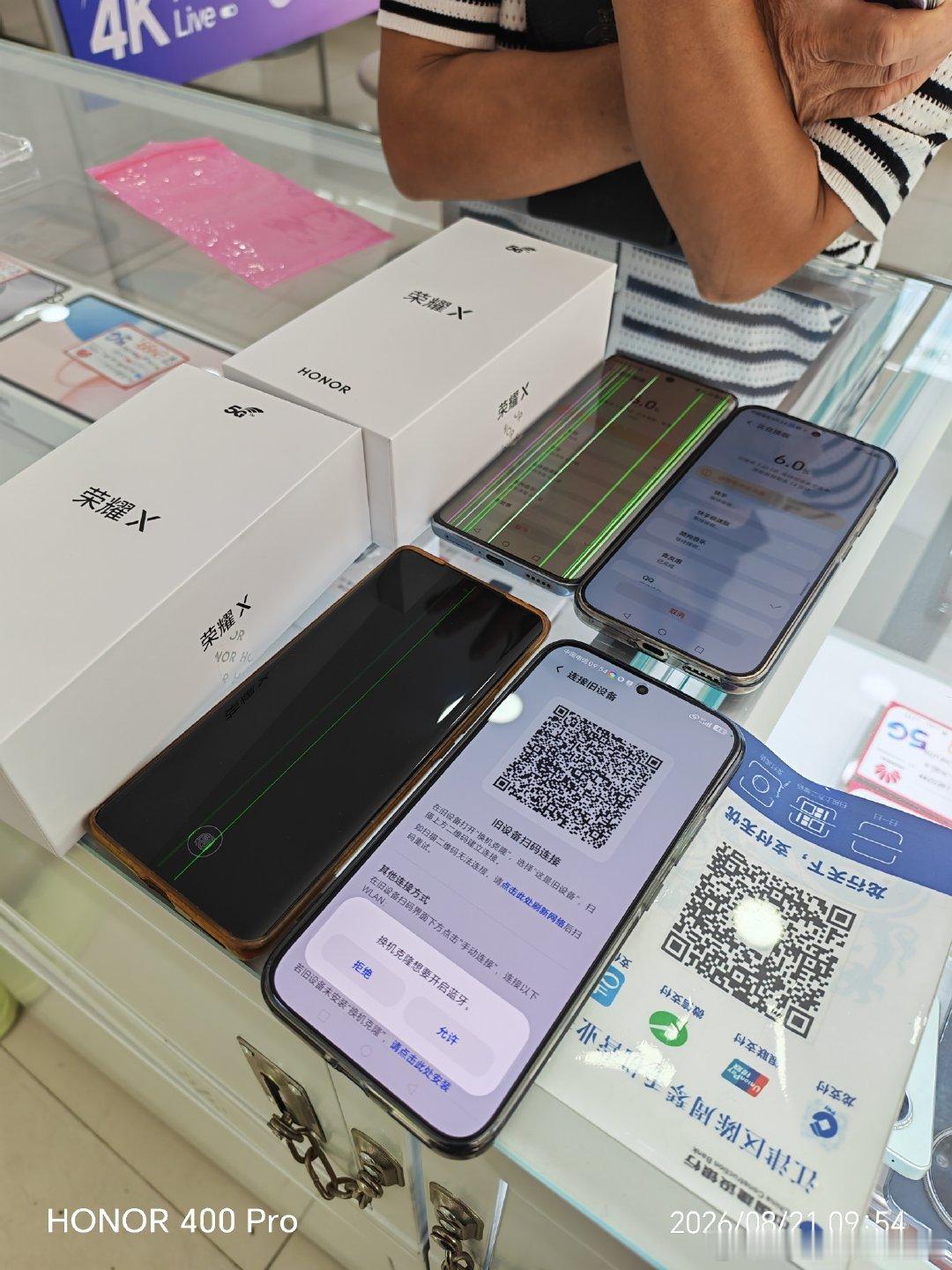 #荣耀robot phone##重庆荣耀x80pm##荣耀600# ​