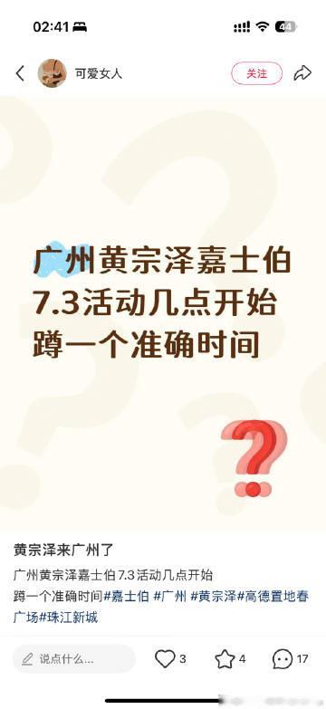对我好点，不在广州，怎么都去广州啊