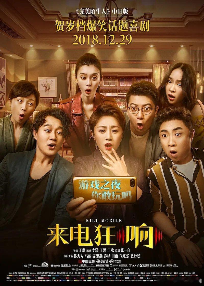 来电狂响.2018.4K.国语.中字
（夸克➕度）👍🏻攒取⬇️ ​