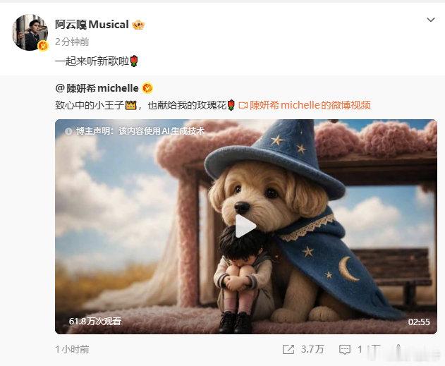 #陈妍希的转发区##陈妍希的圈内人缘#人缘好到爆！ ​