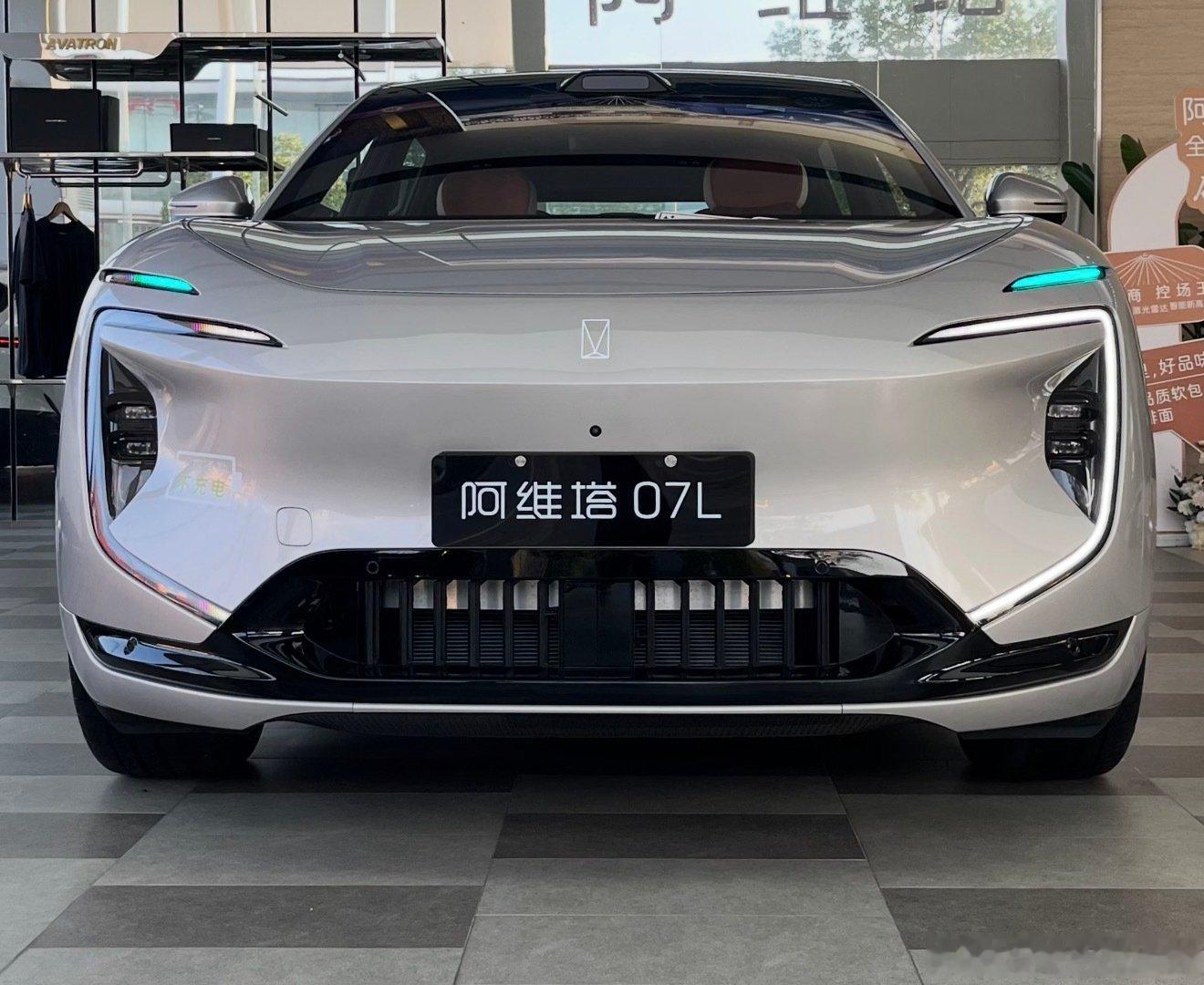 阿维塔07L这个月29号要上新？据说是增程版，消息可靠吗？#长安汽车#阿维塔 ​
