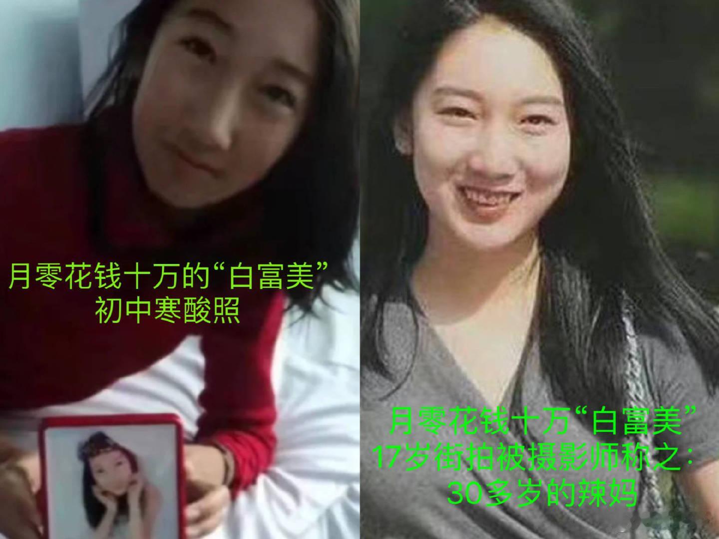 #都美竹晒素颜照#撈女直实的素顏是这樣的 ​