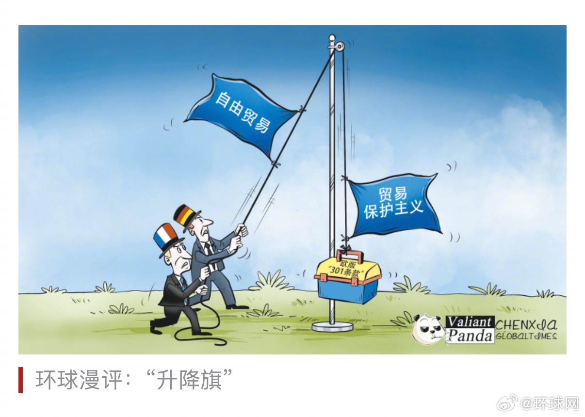 【欧盟高官来华磋商，中方呼吁平等对话，#对华施压无助缓解中欧经贸分歧#】“欧盟和中国展开关键贸易谈判”，法国国际广播电台等媒体8日这样报道欧盟委员会贸易和经济安全委员谢夫乔维奇的中国之行。当天，中国商务部部长王文涛在京会见谢夫乔维奇。欧洲舆论反复强调两点：欧盟对华贸易逆差已扩大至每 ​