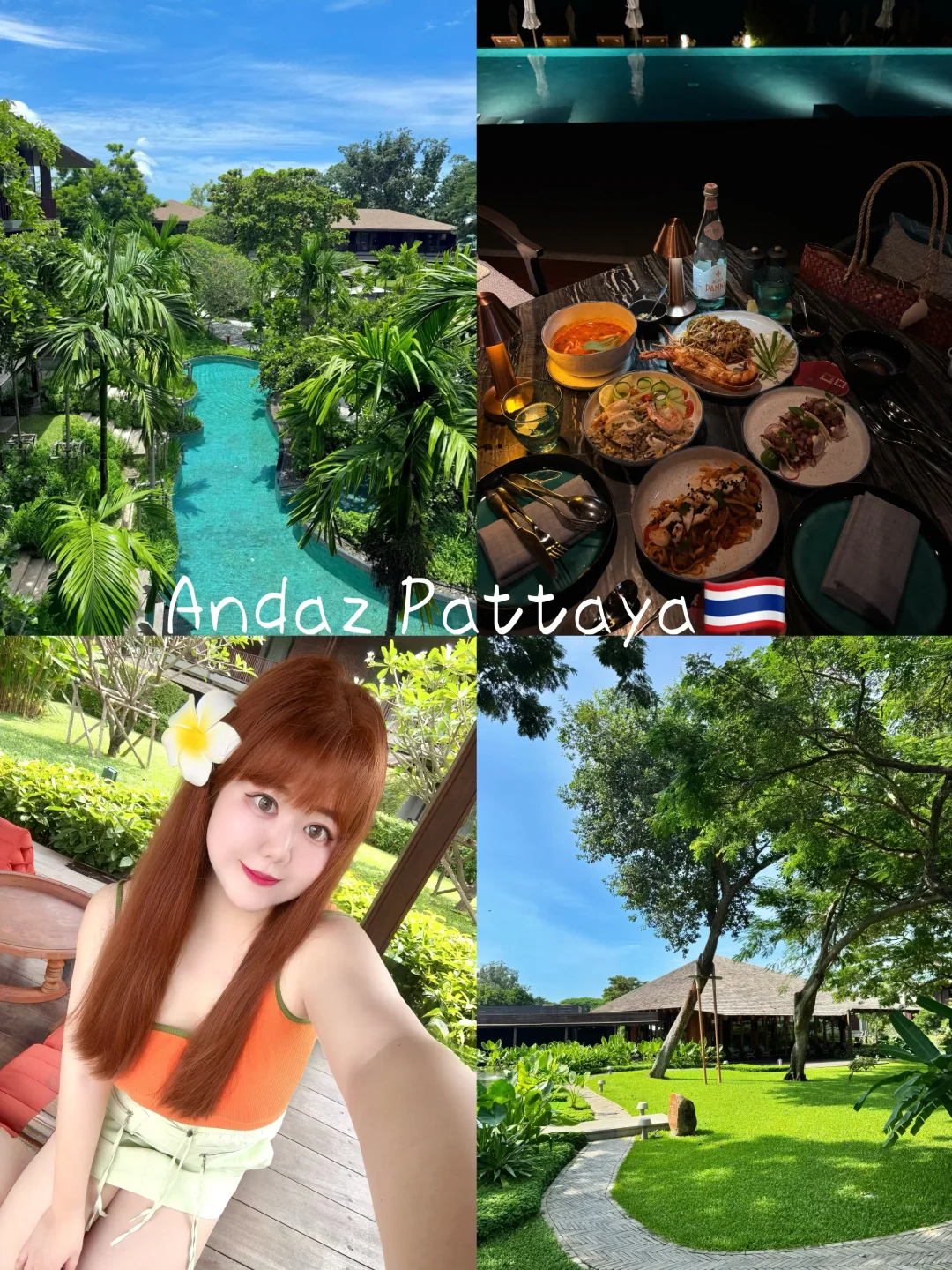 泰国芭提雅🇹🇭住到了人生酒店✨下次还来！！