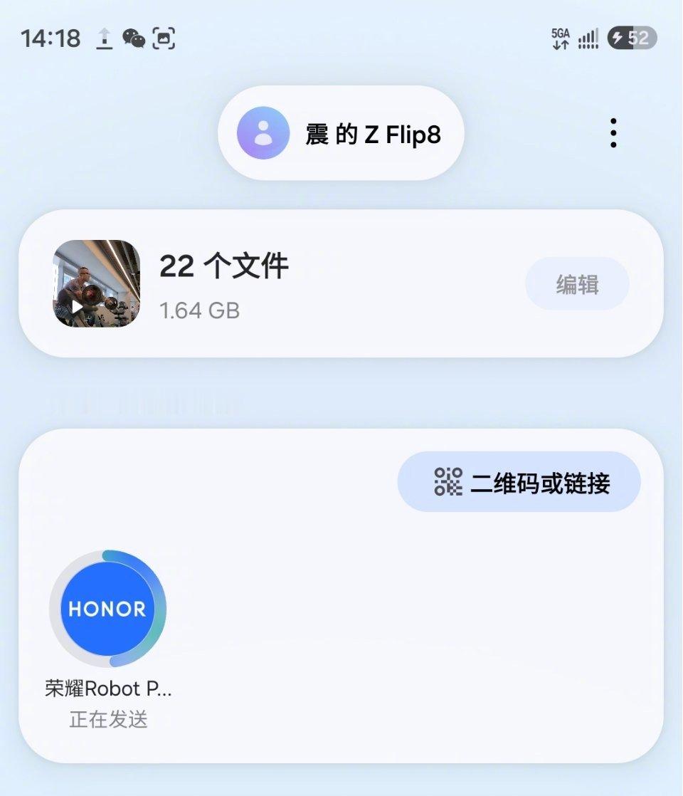 三星 也在“互传联盟”中，不错！方便~  ​