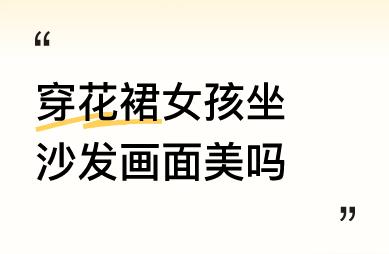 性感漂亮的美丽动人的美女。