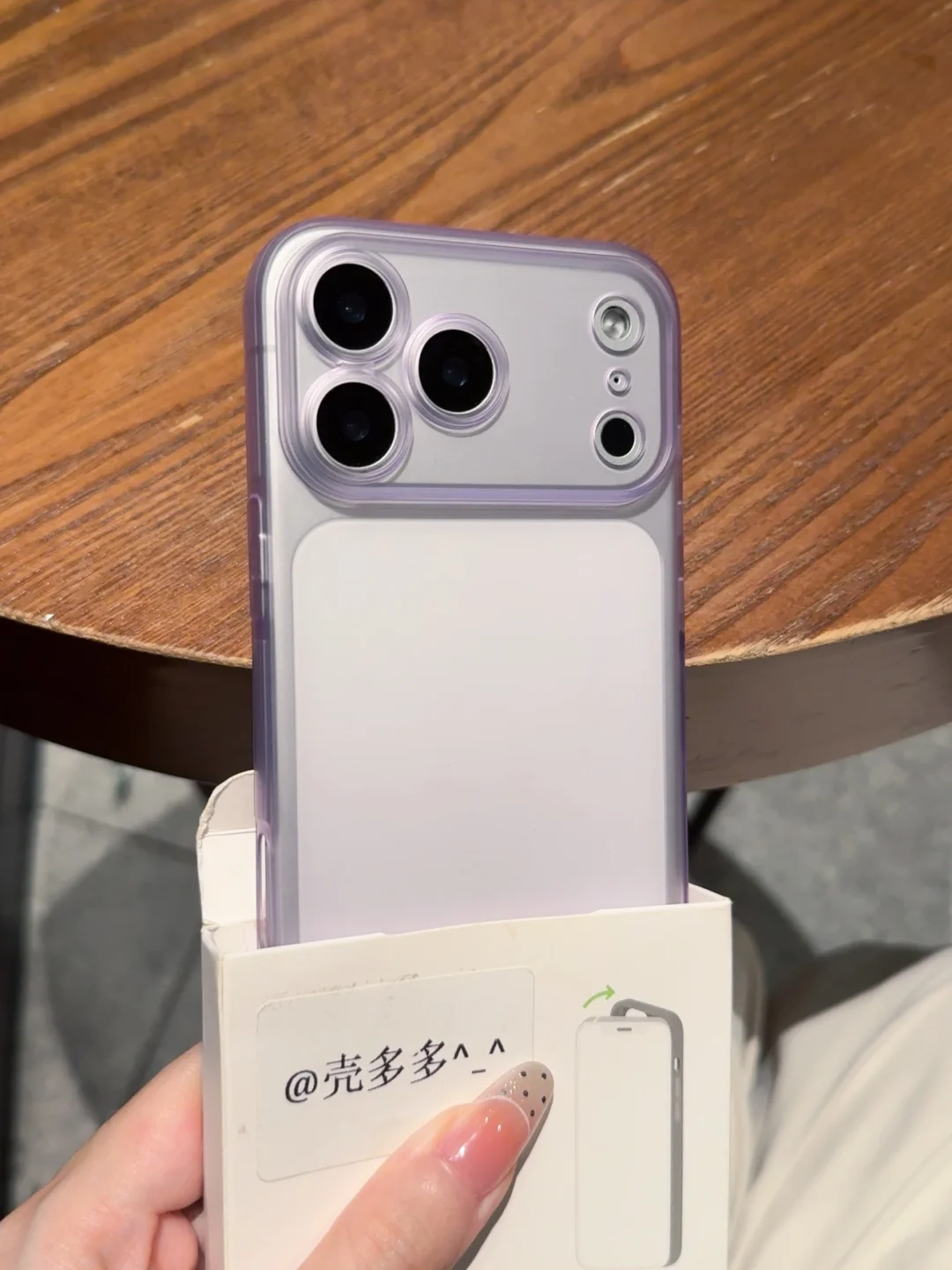 妹妹说紫色很有韵味～💜