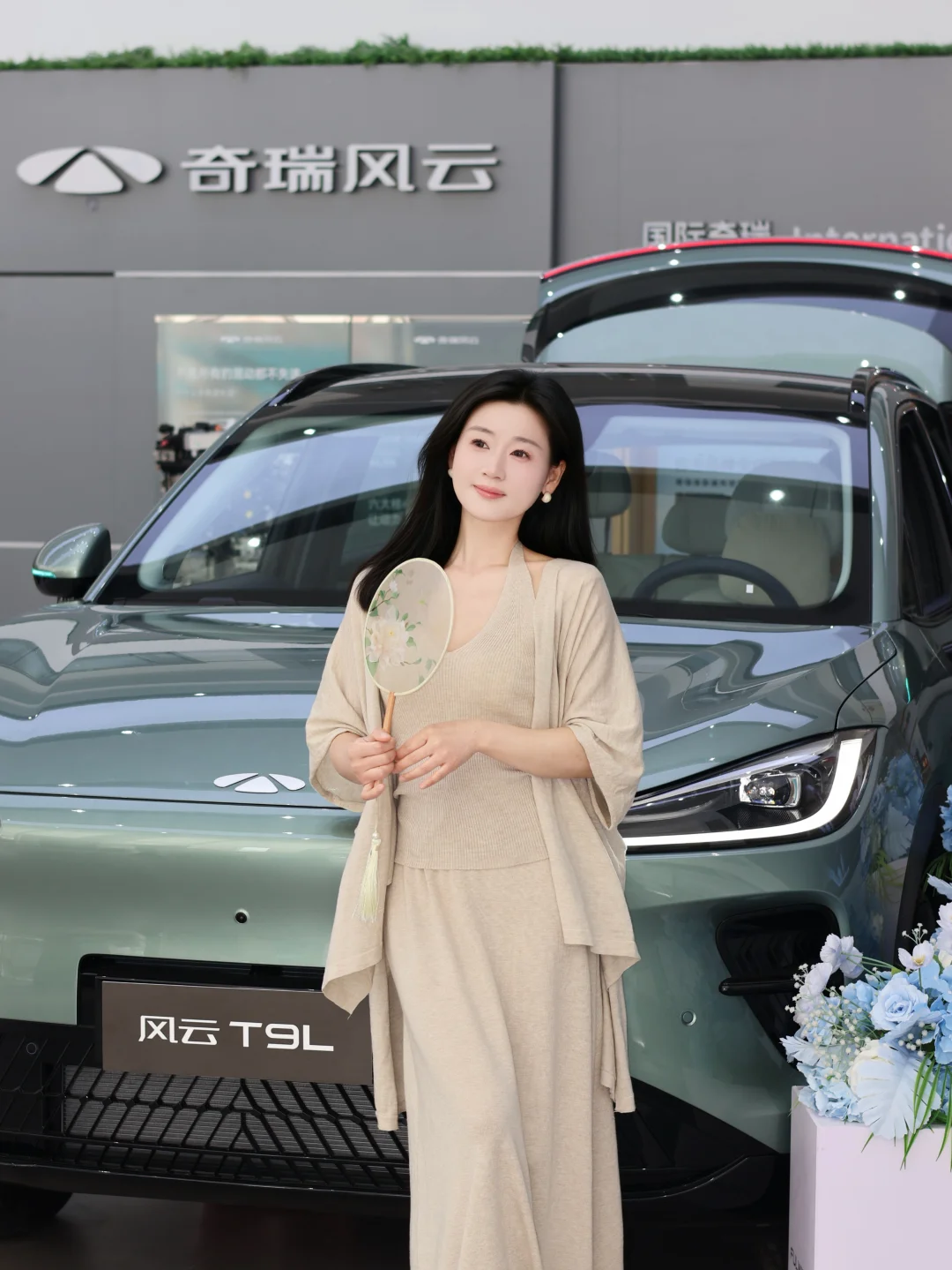 风云T9L｜把东方美学开上路✨