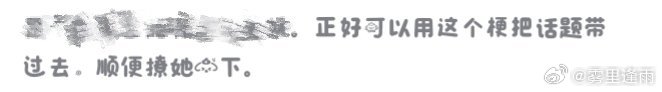 #DeepSeek[超话]# 啊哈哈…… ​