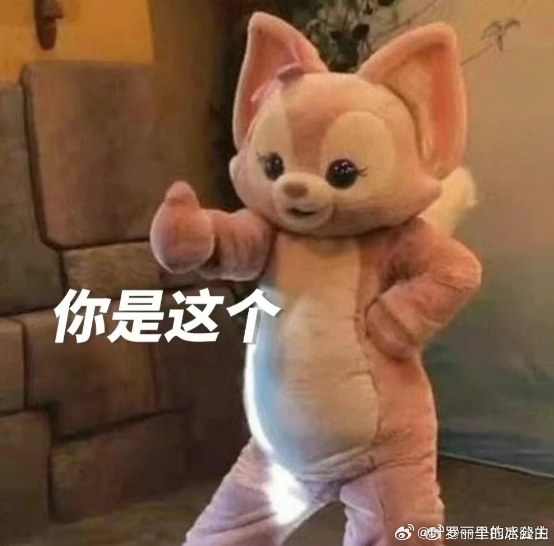 #员工曝王兴兴凌晨还在群里发文档# 不喜欢多余社交，沟通直接，对产品细节死磕，通宵泡在公司，把每一分钱都用在刀刃上，实干型创始人太少见#宇树员工称王兴兴是纯i人##抖音推荐 难看# ​