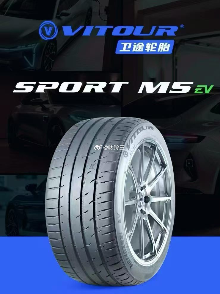 卫途M5新增规格：255/35R19，
前轮可搭配225/40R19宝马3系，
奔驰C级福利来了 ​