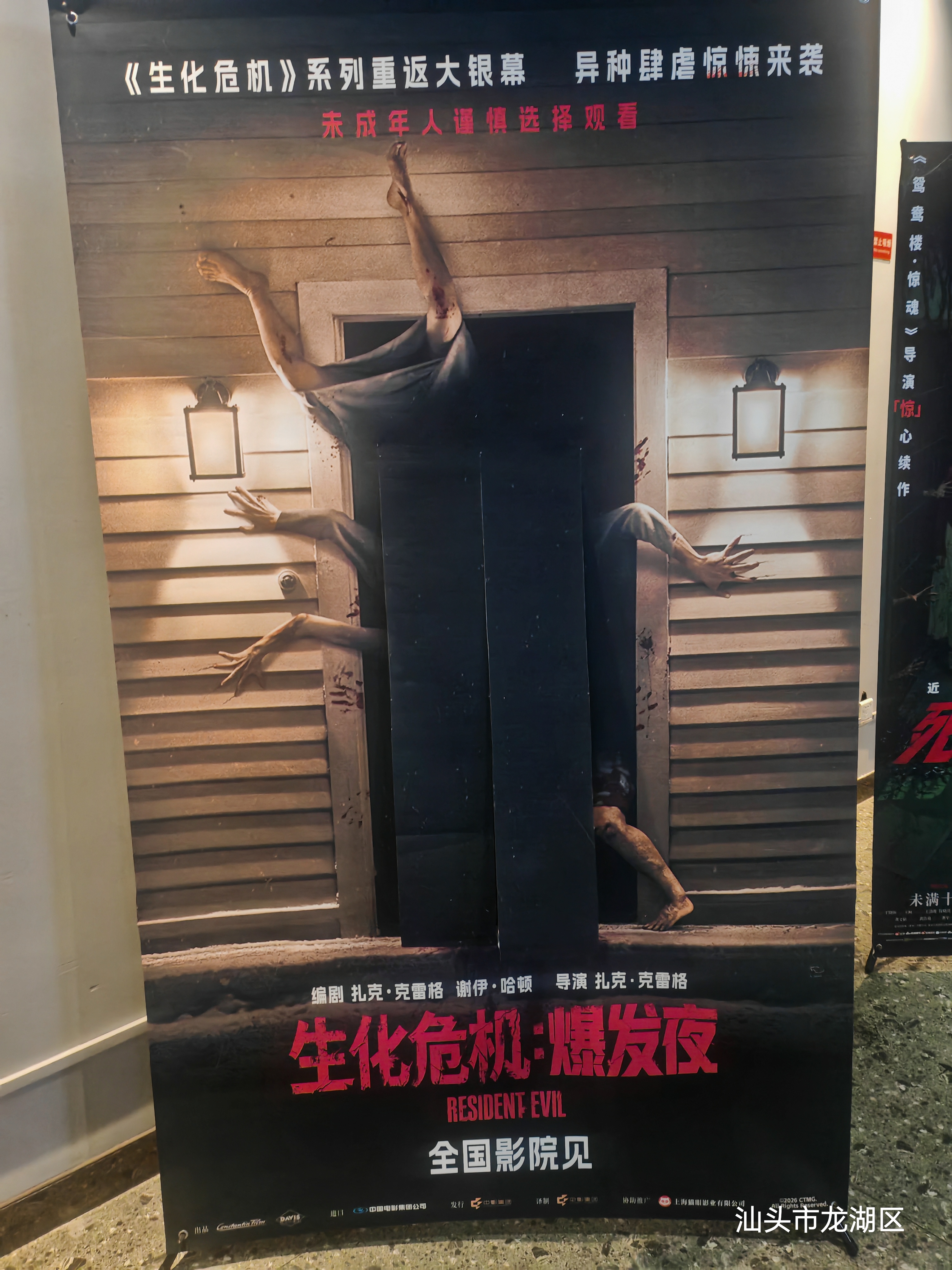 不少网友看完都调侃：现在快递行业都卷到要变丧尸boss才能冲业绩了，打工人看