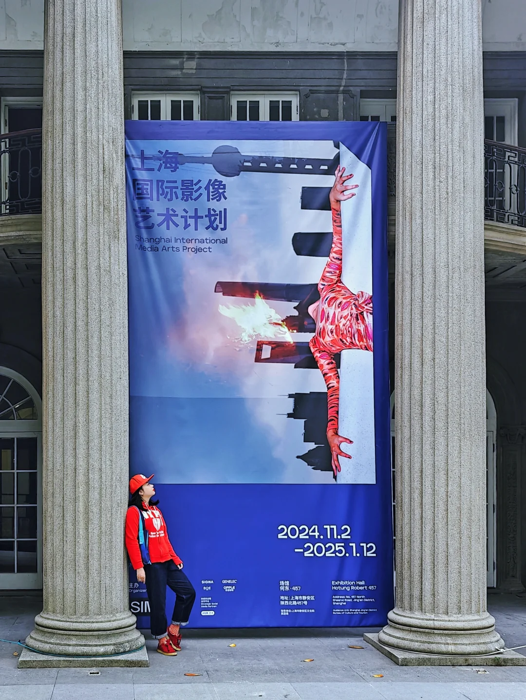 上海艺术漫游｜何东旧居又有新影像展（上）