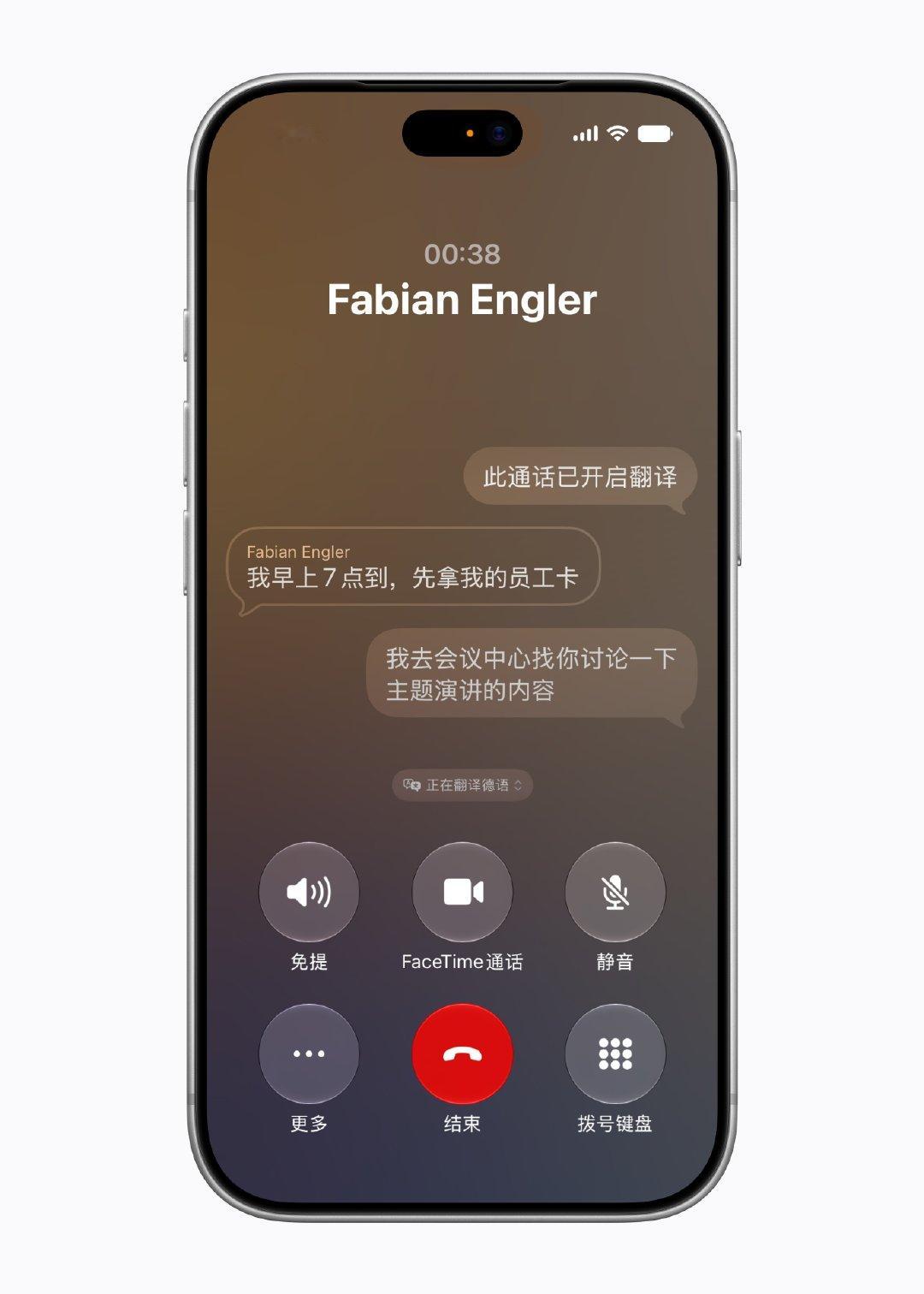 #苹果AI官宣接入千问#
国行 Apple 智能官网已经正式上线：接入千问，但这次来的还是「上一代」Apple 智能。苹果新闻稿也写明：本次更新不包含 Siri AI 及 WWDC 2026 上宣布的其他下一代功能。等了这么久，原来是剩饭！ ​