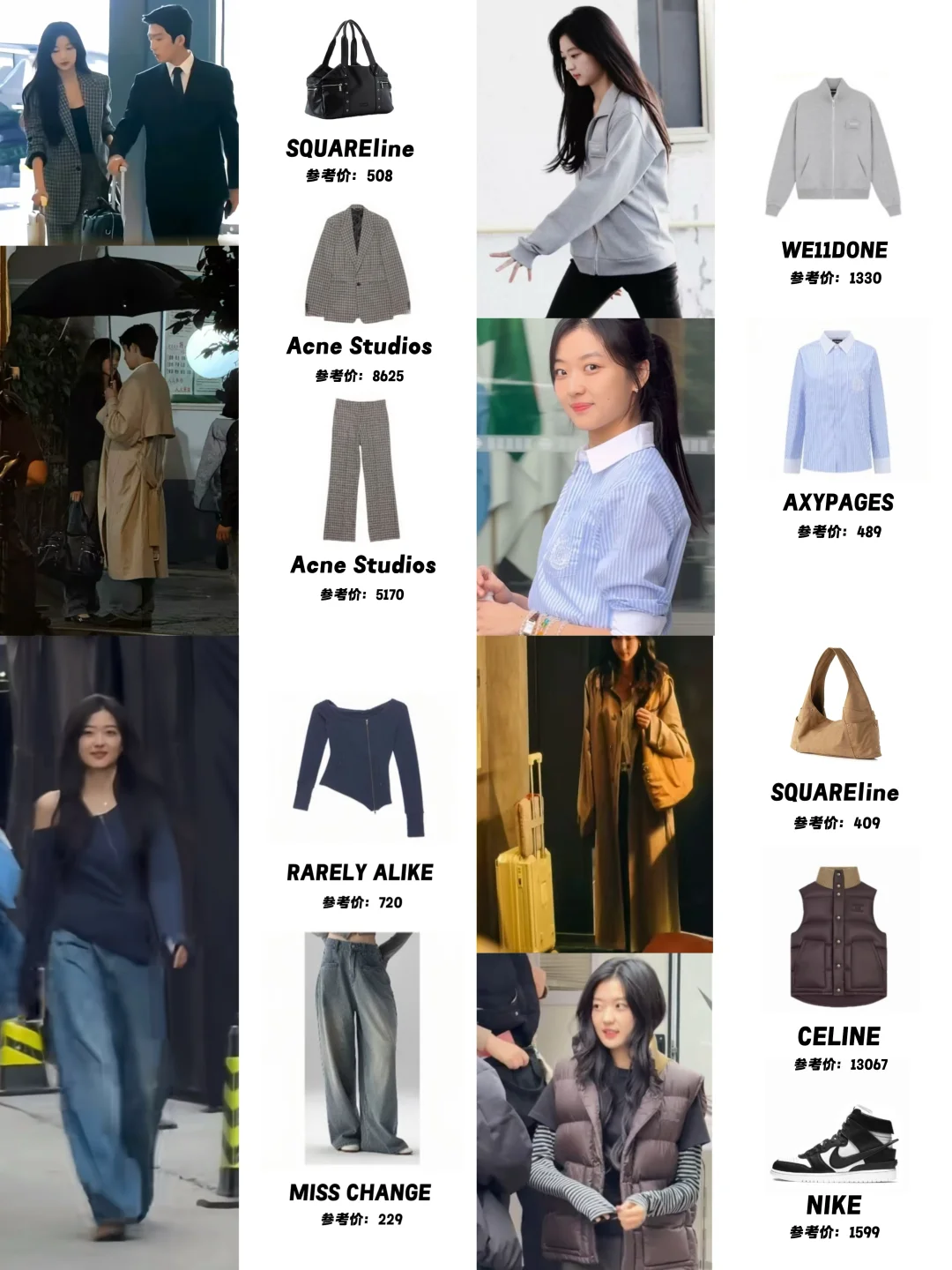 孙千《早春晴朗》路透穿搭，氛围感超强！